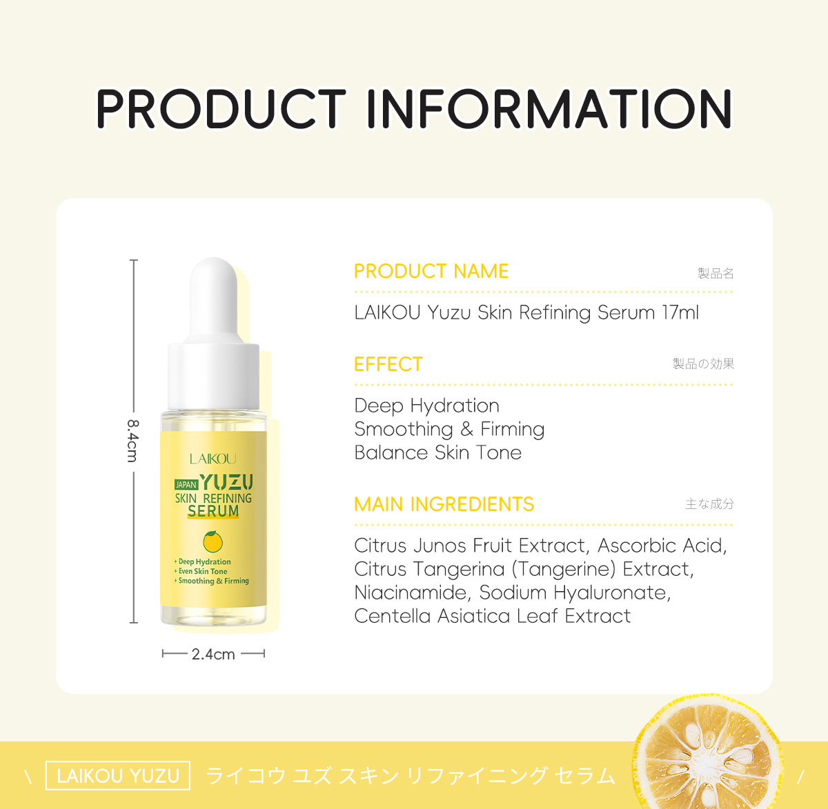 LAIKOU Grapefruit Essence YUZU - Niacinamide Brightening Serum ulasan dan harga