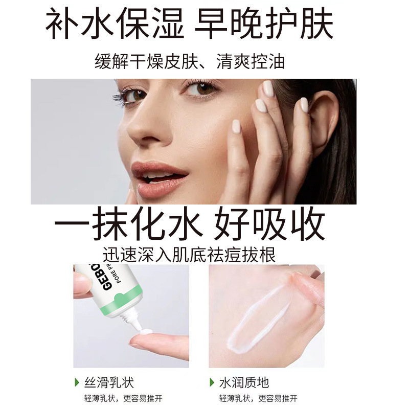 Krim Wajah mengecilkan pori as - Azelaic Acid Cream ulasan dan harga